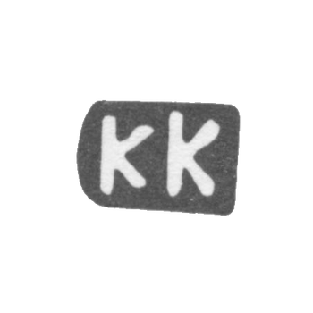 Клеймо мастера Кильдинов Кузьма Акиндинов - дер. Даниловская - инициалы "КК" - 1897 г.