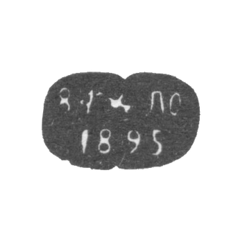 The stigma of the test master of Moscow - Oleks Lev Fedorovich - initials "LO" - 1890-1896.