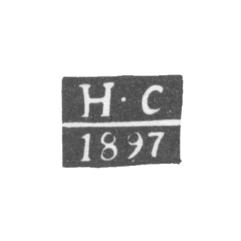 Клеймо пробирного мастера Вильно - Страдомский Николай - инициалы "Н-С" - 1897 г.