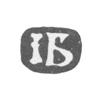 Клеймо мастера Буд Иаков - Москва - инициалы "IБ" - 1681-1720 гг.
