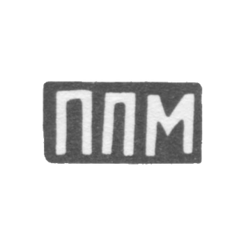 "Mr. Metlin Pymenov," with.