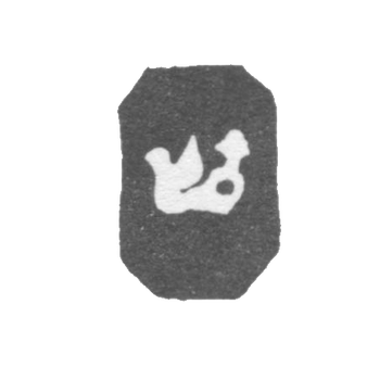 喀山市市徽1858-1861年"齐兰特龙"