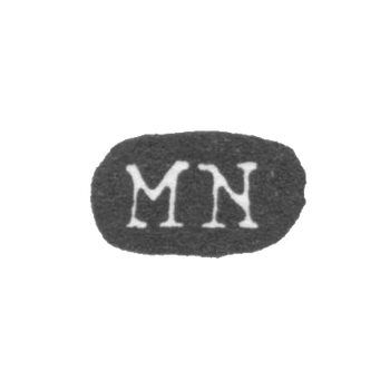 Клеймо мастера Неувонен Матиас - Ленинград - инициалы "MN"