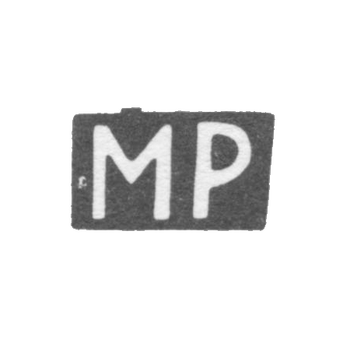 Клеймо мастера Ратнер Моисей - Кострома - инициалы "МР" - конец 19 - начало 20 века