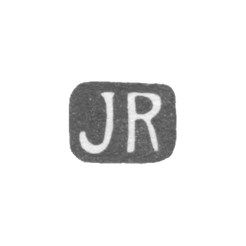 Клеймо неизвестного мастера Риги - инициалы "JR" - 1932 г.