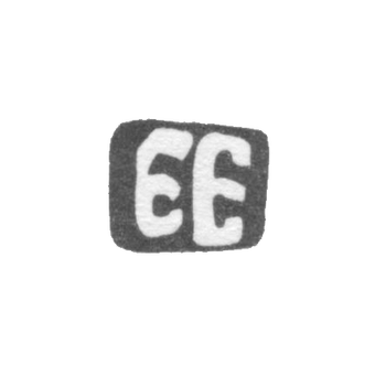 Клеймо мастера Евдокимов Евдоким Евдокимов - Москвы - инициалы "ЕЕ" - 1739-1780 гг.