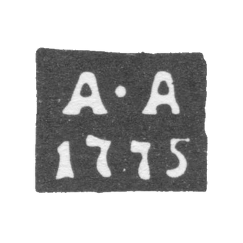 1771-1779 年 安德烈耶夫·安德列伊 - “A-A” 首字母