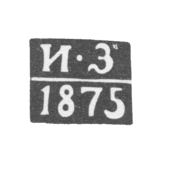 Claymo of an unknown Odessa probe, initials of I-Z, 1870-1880.
