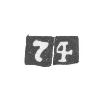 Проба "74"