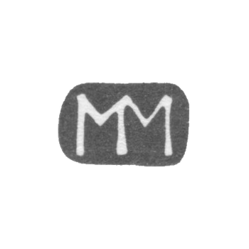 Клеймо мастера Мейер Михаель - Рига - инициалы "MM" - 1679-1692 гг.