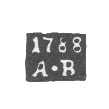 1781年-1809年莫斯科试管大师的克莱莫-维赫利亚耶夫-阿列克谢·伊万诺夫-A-B号首字母