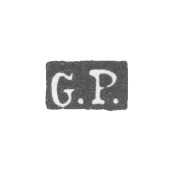Клеймо мастера Петрель Густав Адольф - Ленинград - инициалы "G.P."