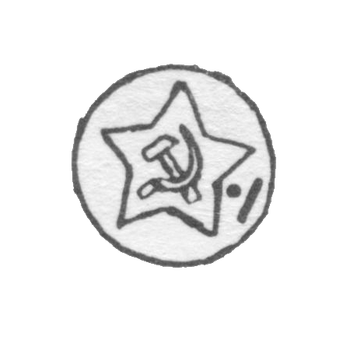 Probile label on products from platinum, palladium, gold and silver approved by the USSR Ministry of Finance since 7 May 1958. Tashkent Inspection