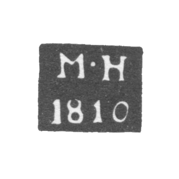 Клеймо неизвестного пробирного мастера Москвы - инициалы "М-Н" - 1810-1822 гг.