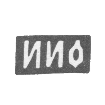 Claymo Master Ivan Ivan Ivan Ivanovich - Moscow - initials of IO 1875-1896.