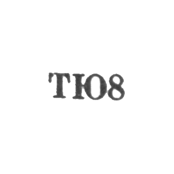 Ташкентская ювелирная фабрика - "ТЮ8" - 1968
