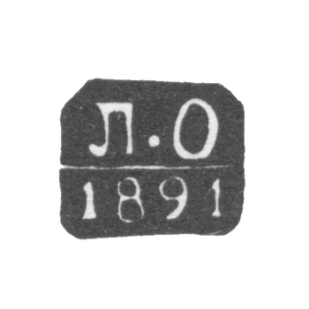 1890-1896 年 俄勒斯·列莫