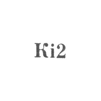 Таллинский художественный институт - "Ki2" - 1962