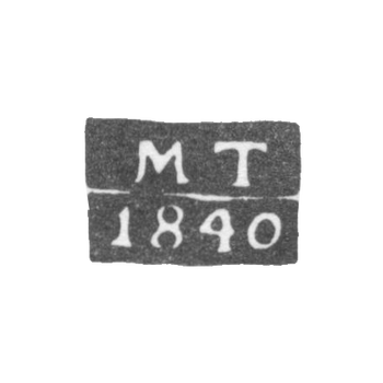 Клеймо пробирного мастера Пскова - Тарасов Михаил - инициалы "МТ" - 1815 г.