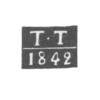Клеймо пробирного мастера Вологды - Трипецкий Тимофей - инициалы "Т-Т" - 1842-1858 гг.