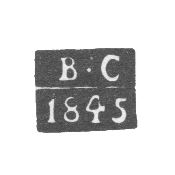 Клеймо пробирного мастера Вологды - Симонов В. - инициалы "В-С" - 1842-1845 гг.