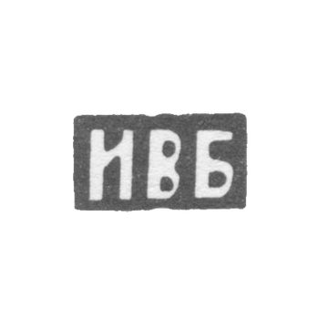 Claymo Master Baldine Ivan Vasiliev - with Red - initials of IBB - 1895.