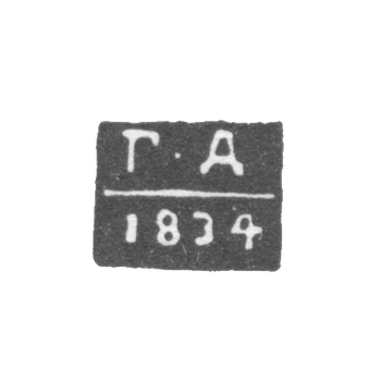 Клеймо пробирного мастера Житомира - Давидзон Герман - инициалы "Г-Д" - 1823-1834 г.
