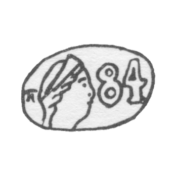 The stamp of regional assay authorities 1908-1926 - Vilnius