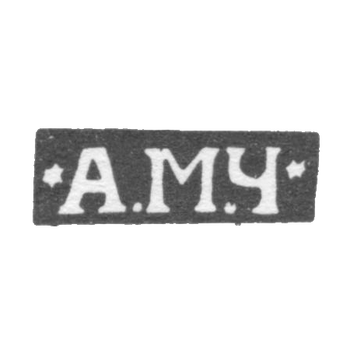 Claymo Master Chevarzin Anton Mihailovich - Moscow - initials "A.M.C." - 1853-1897.