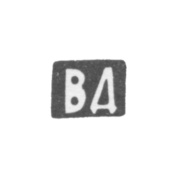 - Vilno - initials of the VD 1860-1890.