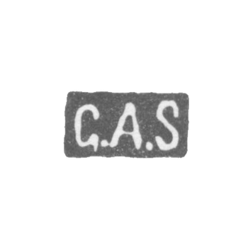 Клеймо мастера Зольман Густав Александр - Ленинград - инициалы "G.A.S"