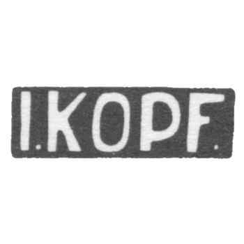 Клеймо мастера Копф И. - Ленинград - инициалы "I.KOPF." - после 1908 г.