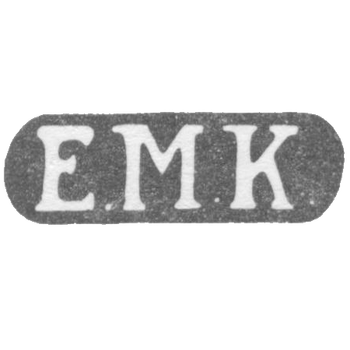 Клеймо неизвестного мастера Ленинграда - инициалы "Е.М.К." - 1874 г.