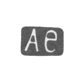 Клеймо мастера Егоров Александр Сергеев - Москва - инициалы "АЕ" - 1868-1897 гг.