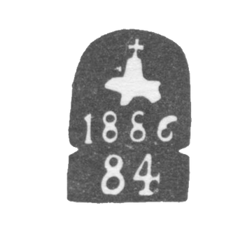 Городское клеймо Перми 1886 г. "Медведь"