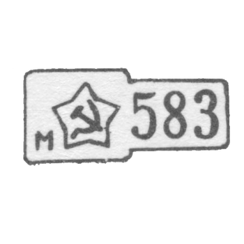 Клеймо, утвержденное с 7 мая 1958 г.
