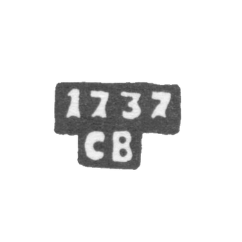Годовое клеймо Москвы - 1737-1740 гг.
