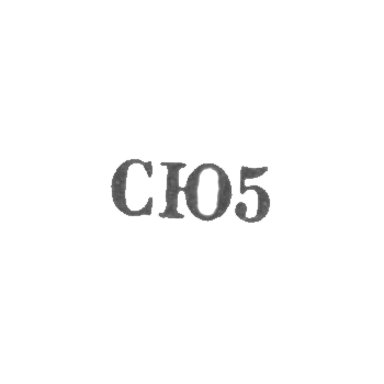 Свердловская ювелирно-гранильная фабрика - "СЮ5" - 1965