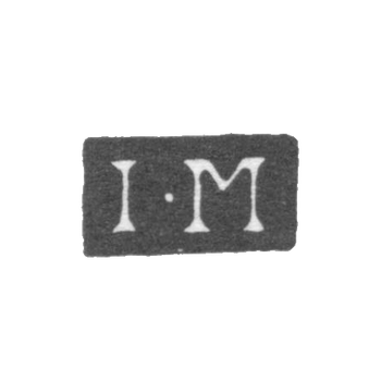 Клеймо мастера Миллис Иоганн - Ленинград - инициалы "I-M"