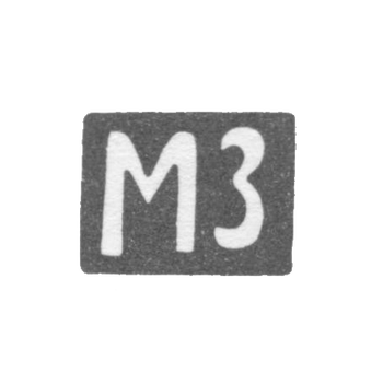 Claymo Master Zorin Mih. Mia. - Moscow - initials of the MZ 1905 - after 1908.