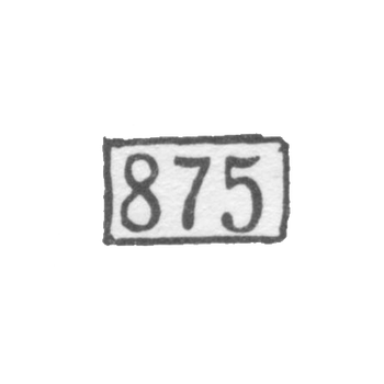 Проба "875"