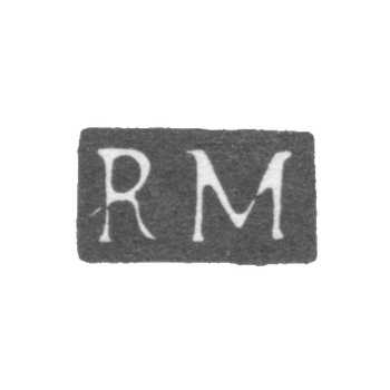 Клеймо мастера Мюллер Ричард - Рига - инициалы "RM" - 1873-1897 гг.