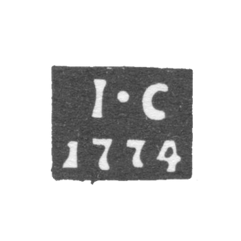 Клеймо пробирного мастера Москвы - Савельев Иван - инициалы "I-C" - 1772-1778 гг.