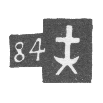Городское клеймо Тбилиси 1887-1899 гг.