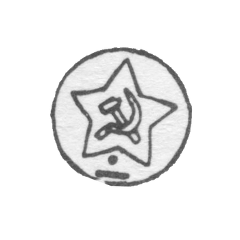 Probile brand on articles of platinum, palladium, gold and silver approved by the USSR Ministry of Finance, Tbilisi Inspection, 7 May 1958