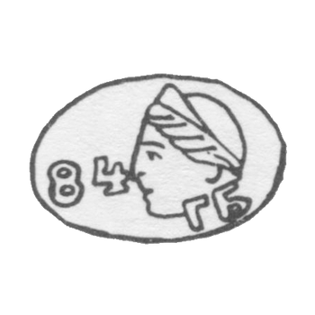 Seal of the regional assay departments 1899-1908 - A. Solodilov