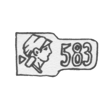 Клеймо пробирных учреждений СССР 1927-1954 гг.