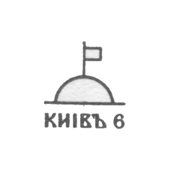 Dzerzinsky's canteens and dishes - KIJ 6 - 1956