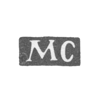 Клеймо мастера Сергеев Матвей Васильевич - Москва - инициалы "МС" - 1-я половина 19 века