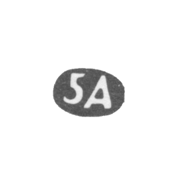 5th Moscow Arthel - initials 5A - after 1908.